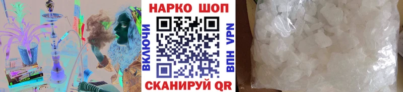 Купить Вихоревка ОМГ ОМГ зеркало Марихуана Мефедрон Гашиш АМФ