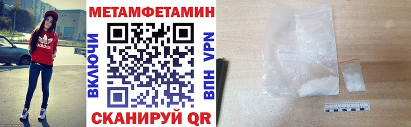 АМФ Розовый Вихоревка