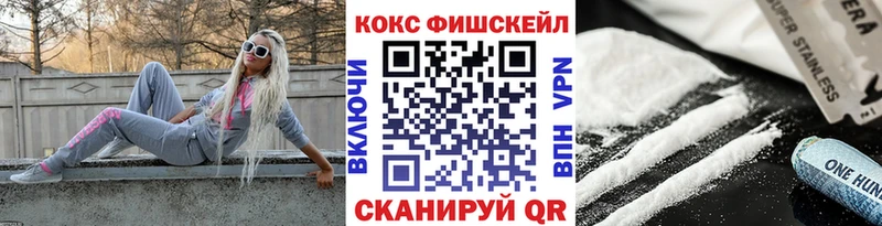 КОКАИН VHQ  Вихоревка 