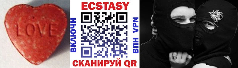 Экстази ешки Вихоревка