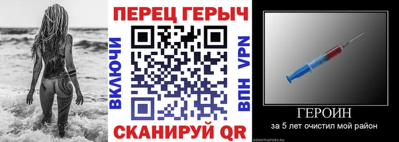 хочу наркоту  Вихоревка  Героин VHQ 