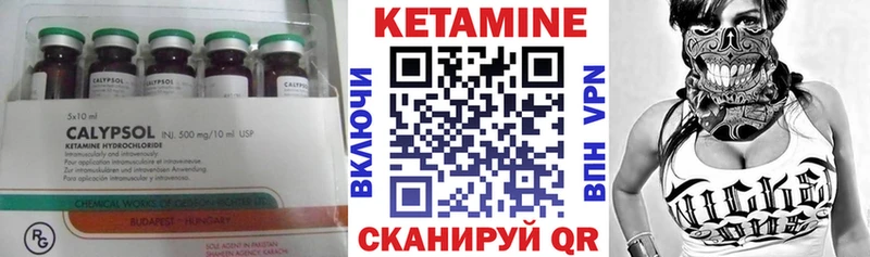 мориарти как зайти  Вихоревка  Кетамин ketamine 