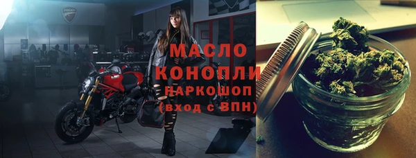 ПСИЛОЦИБИНОВЫЕ ГРИБЫ Протвино