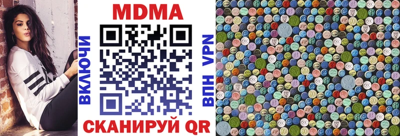 MDMA молли  где найти   Вихоревка 
