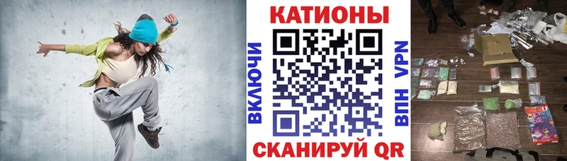 МЯУ-МЯУ 4 MMC  MEGA ссылка  Вихоревка 