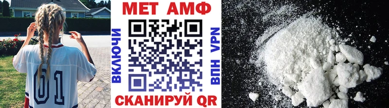 где можно купить   Вихоревка  Первитин кристалл 