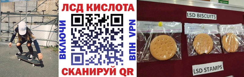 Наркотические марки 1500мкг  Вихоревка 