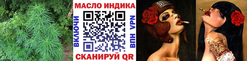 ТГК вейп  кракен онион  Вихоревка  продажа наркотиков 
